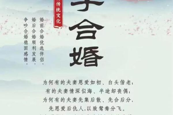 八字背后的暗藏玄机，反而让你走出人生困局