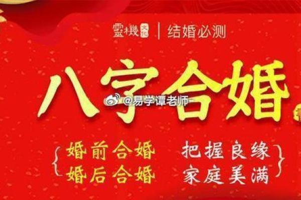 揭秘查生辰八字起名能改运吗？命运不同合婚看什么