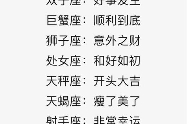 如何改变水汪汪命理中的困境，开启好运之门