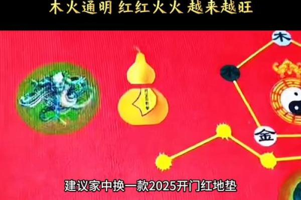 己巳年命理暗藏玄机，如何改变自己注定的命运路径
