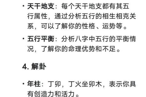 生辰八字揭秘 学业命运如何走出困境？