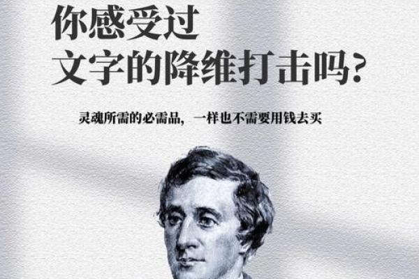 你误解了宁静命理中的这一关键，命运会反而失控
