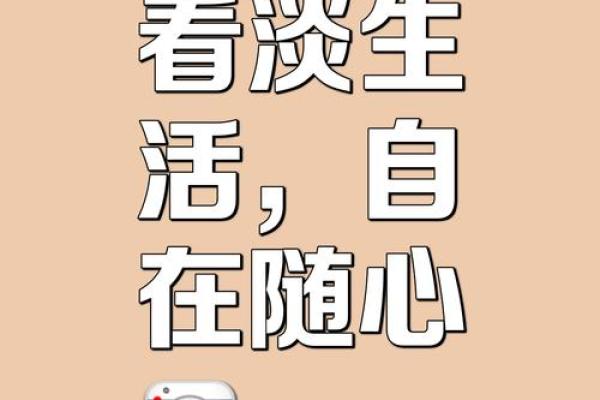 你误解了宁静命理中的这一关键，命运会反而失控