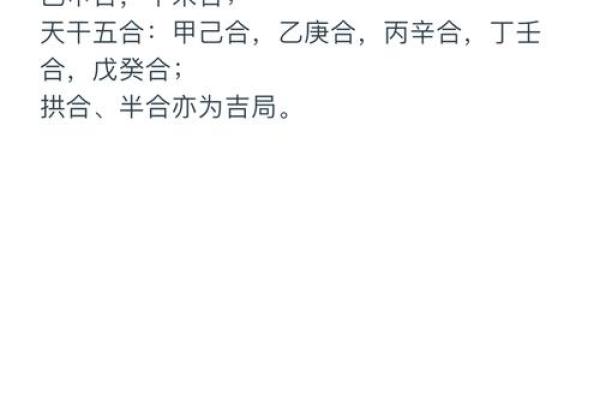 解析生辰八字取名字的奥秘，如何通过名字改变命运？合婚时该注意哪些关键