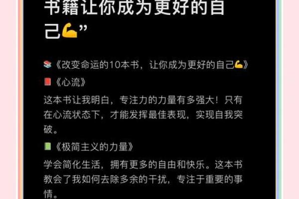 误区大曝光：命理大师教你正确看待命运密码
