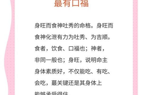 八字五行命理的误区，你真的了解自己的命运吗？反而可能改变一生