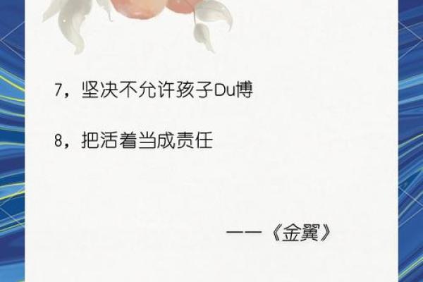 如何改变命运？打破西洋占星中的常见误区，重新定义你的人生