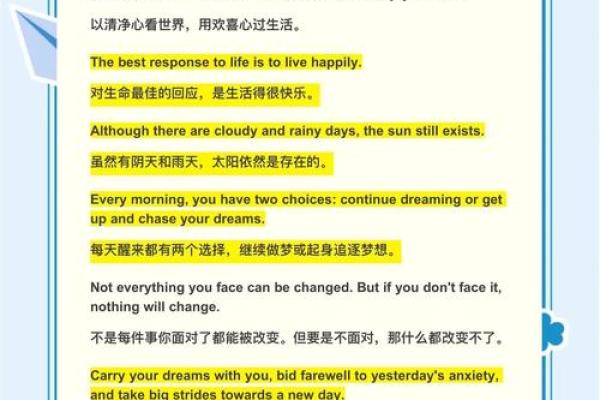 如何改变命运？打破西洋占星中的常见误区，重新定义你的人生