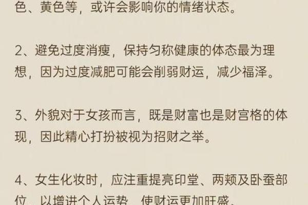 你以为命运无法改变？醉眼命理颠覆传统命理观念