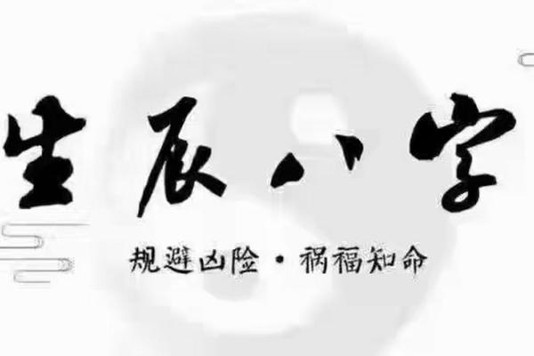 如何改变李易峰的感情运势？八字命理中的误区与颠覆性真相