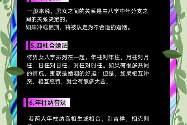 命运因生辰八字土旺而不同，合婚要注意哪些关键点？