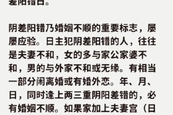 男孩生辰八字能改运吗？揭秘影响命运的八字要素
