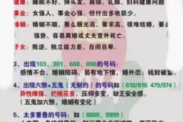 生辰八字能改运吗？揭秘如何通过命理调整职业方向