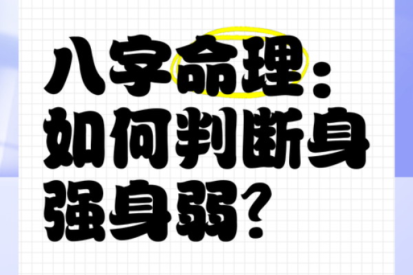 禄劫格命理：命运密码解密，如何利用八字逆转人生运势