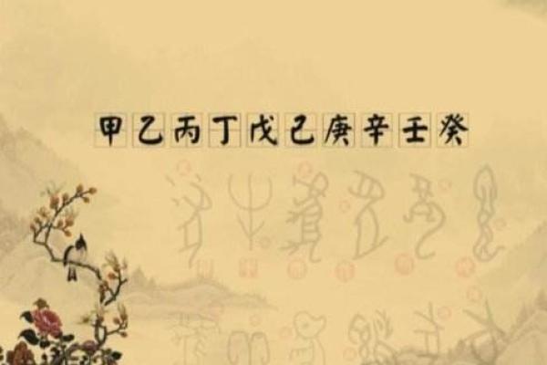 如何改变命运：命理墓中的误区揭示，颠覆你对八字的认知