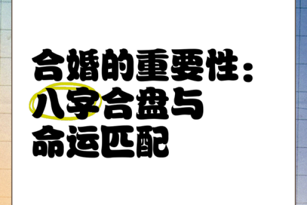 揭秘潘玮柏生辰八字：能改运吗？合婚看什么，命运如何不同