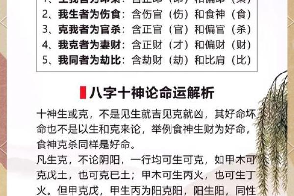 解析八字五行缺失查询表：合婚看五行，如何影响你的人生命运？