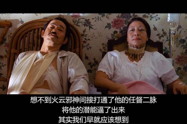 你被误导了！命理师说的报应真相暗藏玄机