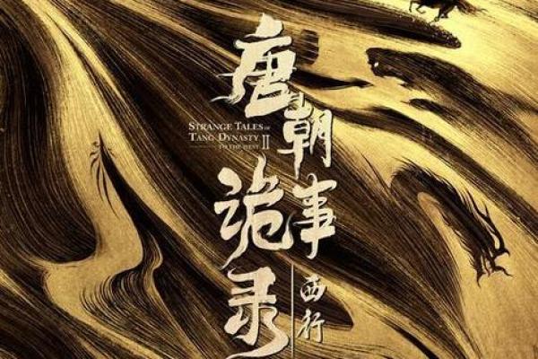 你被误导了！命理师说的报应真相暗藏玄机