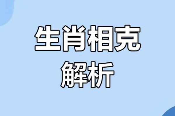 十二生肖与八字命理的完美对照，命运密码中不为人知的误区