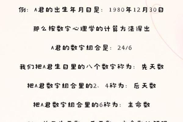 辛丑日命运密码：隐藏的玄机竟是如何影响你的未来
