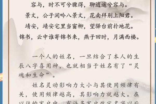 免费宝宝起名网：生辰八字起名能改变孩子命运吗？