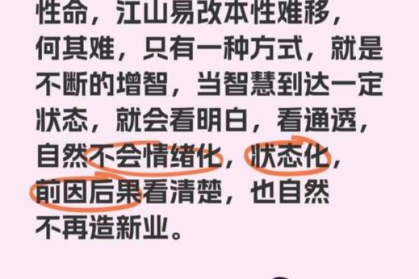 命运背后的隐秘力量，盲派命理如何改变一生
