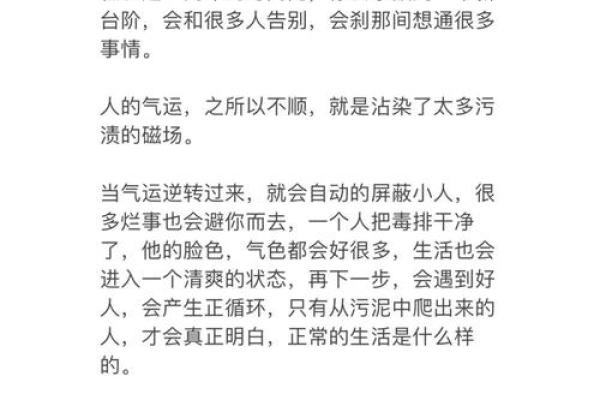 如何改变命运？补火到底能否让你的运势逆转