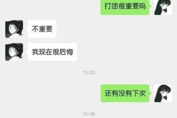 如何解锁吴磊婚姻的命运密码，揭开命理的神秘面纱