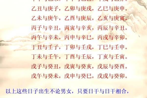双方生辰八字能改运吗？合婚时哪些因素最关键？
