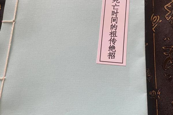 如何改变命运？盲派命理中的逆转玄机