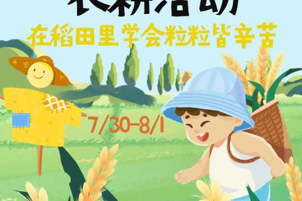 阿昌族丰收节：从农耕到习俗，感受文化的丰盈