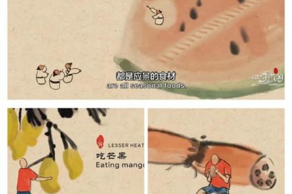 男生节日与古老农耕季节的深刻关联