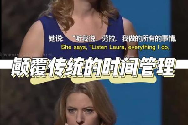 误区大反转：十字纹如何颠覆你对命运的认知，改变未来的玄机