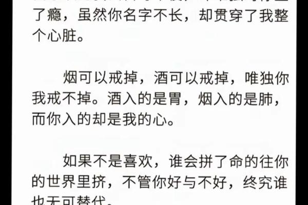 误区大揭秘：你以为的命运，反而是自己创造的