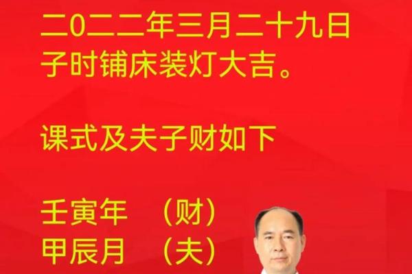 揭秘查生辰八字算结婚日子：能改运吗？合婚看什么？