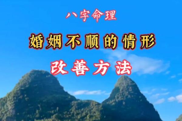 不知生辰八字能改命吗？揭秘如何通过命理改善未来运势