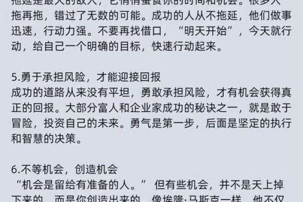 颠覆a理命的命运观，如何打破困境？