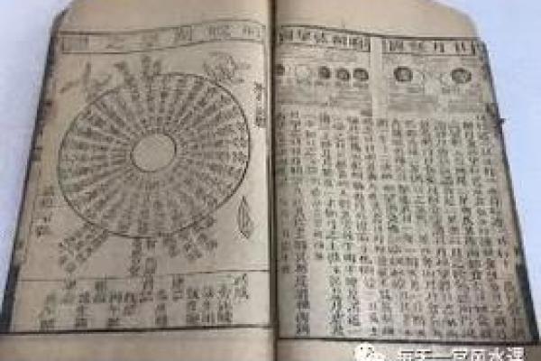 如何改变辛酉艮土命理中的命运误区反而能带来好运