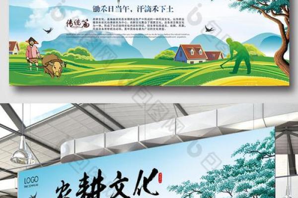 从加拿大劳动节看农耕文化与社会变迁