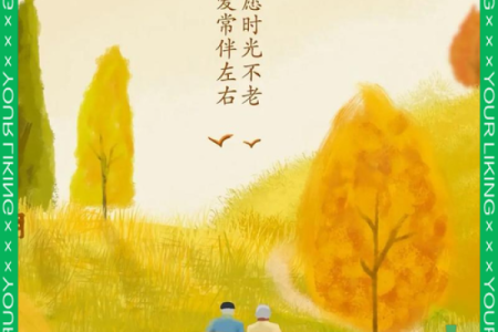 重阳节登高的健康意义与文化寓意