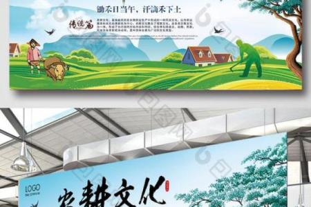 从加拿大劳动节看农耕文化与社会变迁