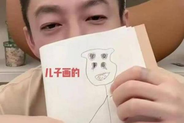 汪小菲八字解析：如何通过命理打破人生误区