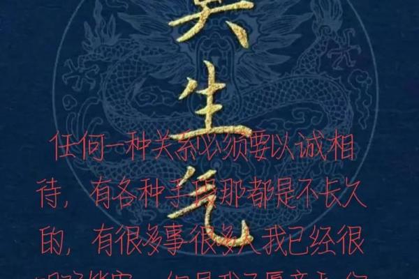 的命运密码：你可能一直走错了这条路
