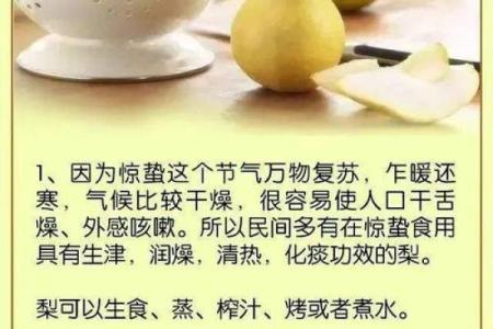 国庆节与中国传统节气的关联，如何根据天时调整作息