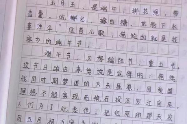 七月节日风俗：走访乡村的端午节习俗传承