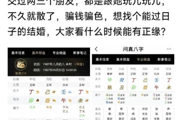 测名字打分数与八字命理解析：能改运吗？合婚时名字起到的关键作用