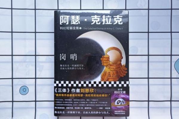 命运密码：慈母过度保护为何会让儿子命运走向偏差？